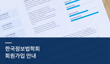 회원가입 안내 바로가기 버튼